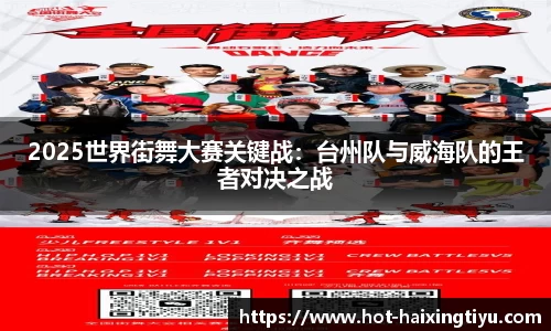 海星体育直播注册登录