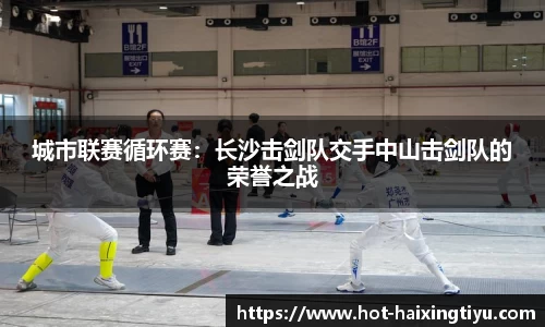 海星体育直播注册登录