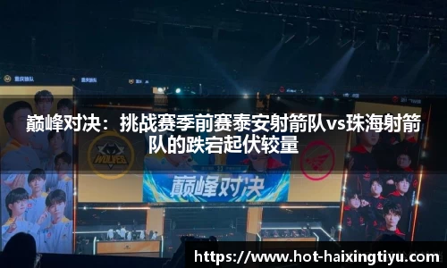 海星体育直播官方网站