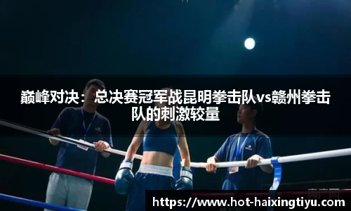 海星体育直播注册登录