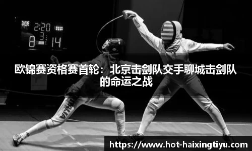 海星体育直播注册登录
