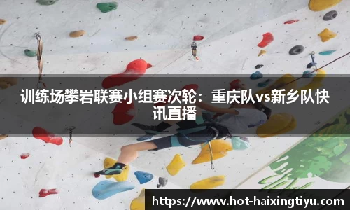 海星体育直播注册登录
