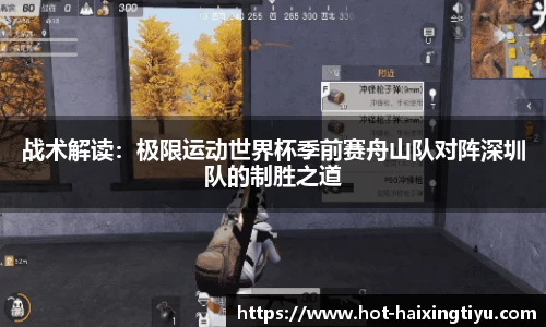 海星体育直播平台