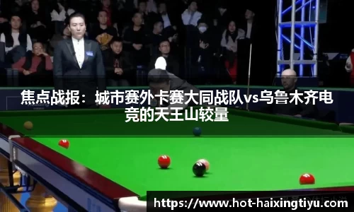 海星体育直播官方网站