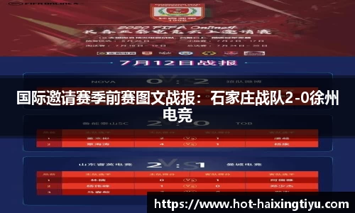 海星体育直播官方网站