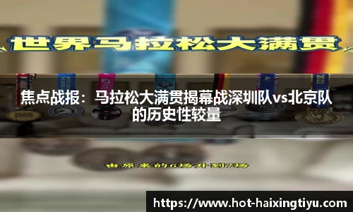 海星体育直播注册登录