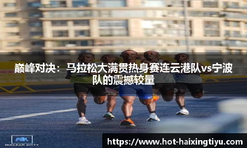 海星体育直播官方网站