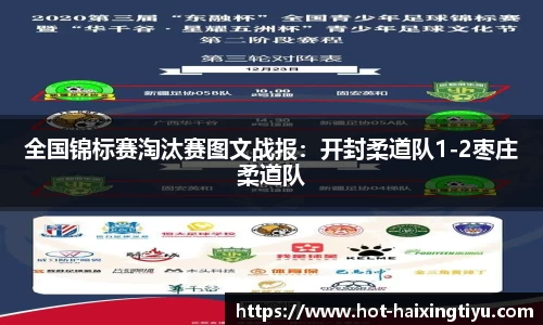 海星体育直播注册登录