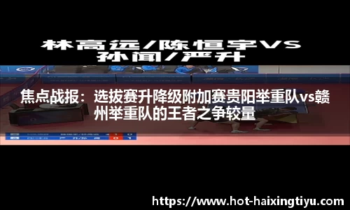 海星体育直播注册登录