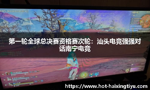 海星体育直播注册登录
