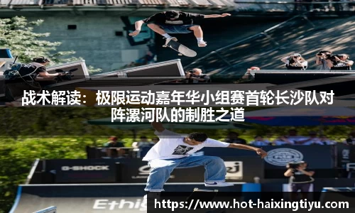 海星体育直播官方网站