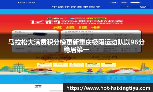 海星体育直播平台