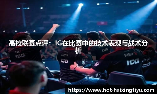 海星体育直播官方网站