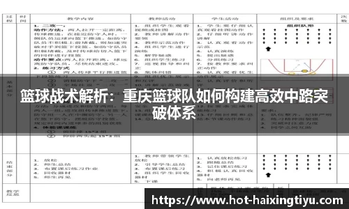海星体育直播APP