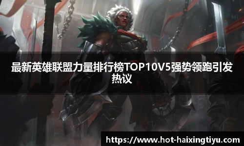 海星体育直播APP