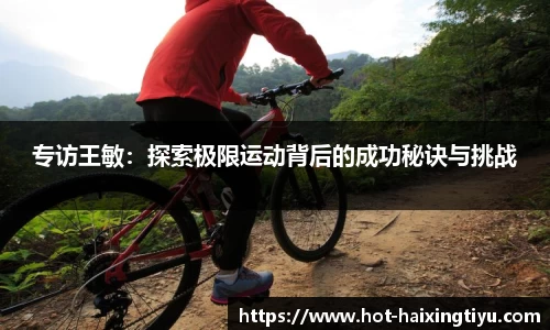 海星体育直播官方网站