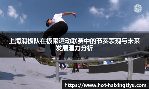 海星体育直播APP