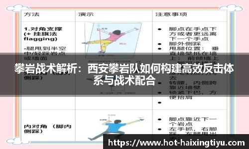海星体育直播APP