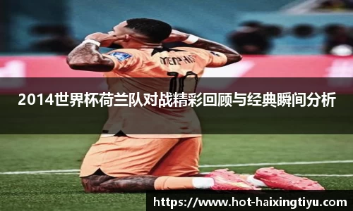 海星体育直播APP