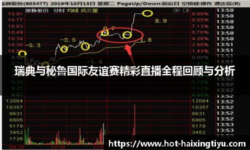 海星体育直播APP
