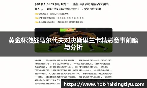 海星体育直播官方网站